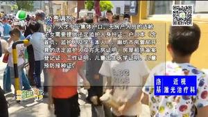 2019年广阳区小学招生细则公布