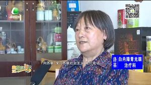 我和我的祖国——张凤彩