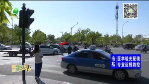 助你文明——十字路口讲文明 安全你我出行