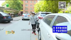 小区车辆乱停放 居民心急盼处理