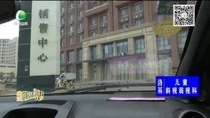 小区地下车库门前没路口 居民盼绿化带开口