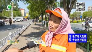 廊坊最网红：环卫工 城市因你们而美丽