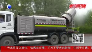 环卫部门人机搭配 投入“减絮”工作