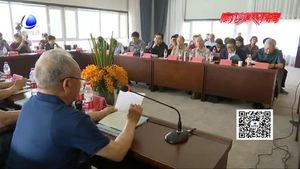 著名诗人寇宗鄂作品研讨会在永清举行