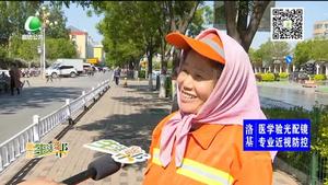 环卫工：城市因你们而美丽