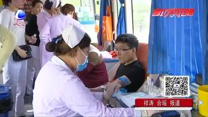 我市召开无偿献血“三免”政策启动暨公交“献血荣誉卡”首发仪式