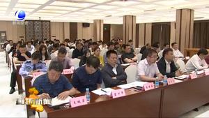 市青年工作联席会议召开第一次全体会议