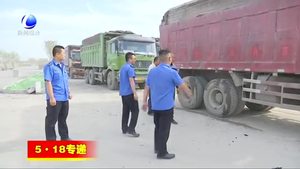 我市开展迎“5·18”市容环境整治