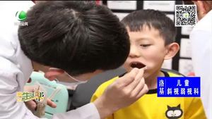 儿童3岁前要不要用牙膏呢