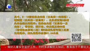 备战“5·18”：完善道路供给 我市打通断头路31.64公里