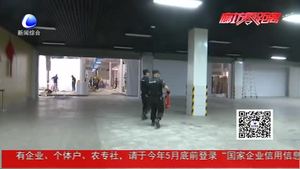 【“5·18”我们准备好了】廊坊消防全力备战 为“5·18”经洽会顺利召开保驾护航