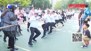 中国银行廊坊分行职工运动会 在趣味竞技中培养拼搏精神