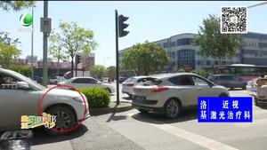 助你文明——文明出行 从遵守交通信号灯开始