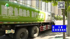 喜迎5·18安次环卫多措并举整治城区环境 全力保障5·18经洽会