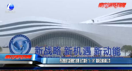 市交警部门加强警力部署 全力做好“5·18”期间交通保障工作