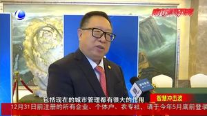 2019廊坊国际无人机发展论坛成功举行