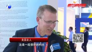 外国友人点赞“5·18”  倾情美丽廊坊