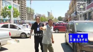孝心敬老似亲人 爱心助人暖人心