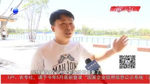 龙河中央公园已开园 市民又添休闲娱乐好去处