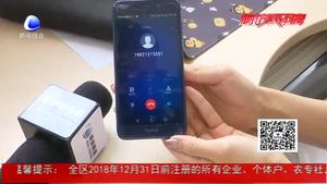 零距离·热线：教育中心突然停业 家长预付款无处可寻