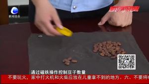 广阳分局刑警大队成功打掉街头“猜蚕豆”骗局 一举抓获5名诈骗团伙成员