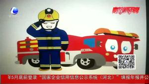 廊坊男孩的这个梦想 被全国网友点赞