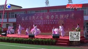 “艺术点亮人生 青春筑就理想”第二中学第八届校园文化艺术节开幕