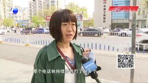 零距离·关注：谁在“助推”骚扰电话