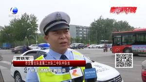 零距离·交通：朋友相聚“喝两杯” 心存侥幸酒驾被查处