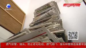 【爱国情·奋斗者——廊坊面孔】老党员不忘初心 17年坚持学习 做合格党员