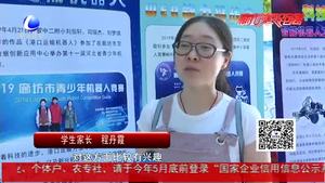 首届校园科技节：让智慧飞扬起来 让科学流行起来