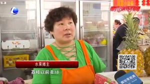 水果价格上涨？国家统计局：食品价格未来依旧保持稳定