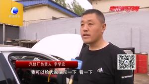 夏季来临 别忘了给汽车空调“洗个澡”