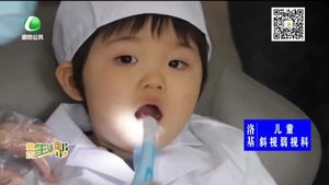 如何保护儿童乳牙