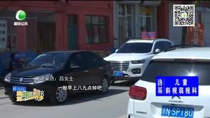 堵车不堵心 相关单位及时协调解决