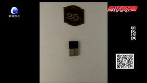 固安剑桥郡小区大面积停水停电 业主饱受煎熬