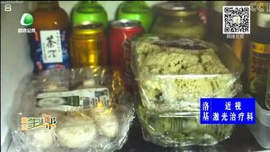 如何解决冰箱串味 细菌滋生问题