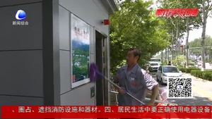 捡到手机及时归还失主 拾金不昧或点赞