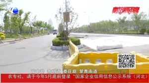 开发区多条道路半幅断交 升级改造提升出行环境