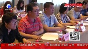 廊坊市公安机关召开扫黑除恶专项斗争新闻发布会