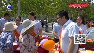 提高风险防范意识 自觉抵制非法集资