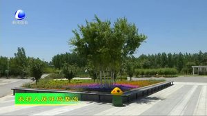 三河市：改善农村人居环境 提升群众幸福感