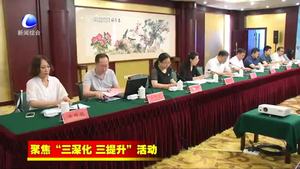 市检察院举办“携手关爱 共户明天”主题检查开放日活动