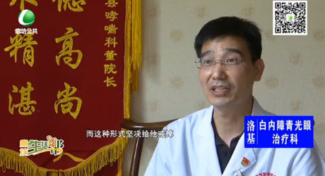 世界无烟日-创造无烟环境 保护公众健康