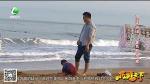 乐游天下 20190531