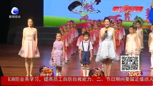 ”花开新时代 童心奔向党“阳光幼儿园精彩过六一