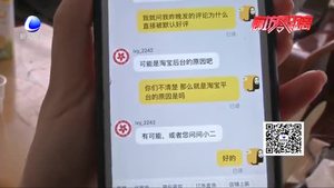 网购奶粉疑似有问题 真实评论被”和谐“