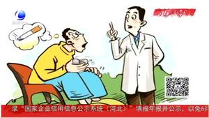 您身边有人吸烟吗？