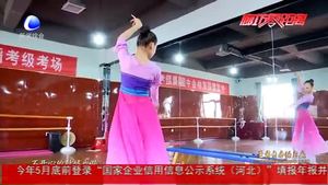 新时代好少年：曼舞青春洽自来