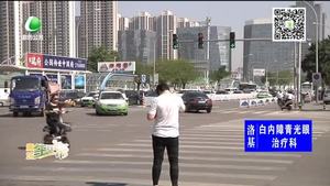 祝你文明——文明出行 快乐随行